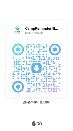 升学吧用户群二维码